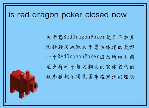 is red dragon poker closed now